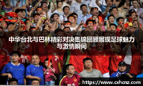 best365中国版官网