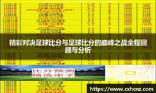 best365中国版官网